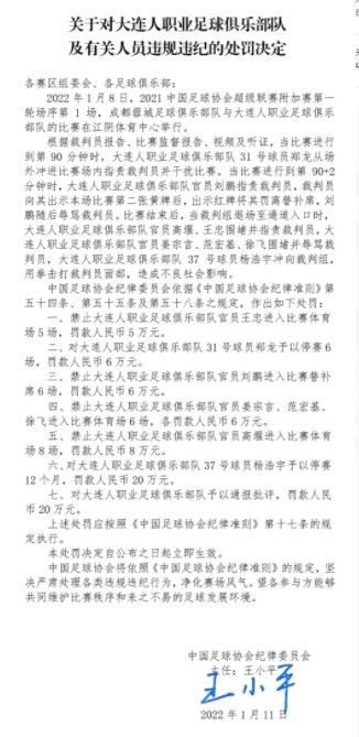 埃弗顿本场比赛将会继续缺少安德烈·戈麦斯、阿里两名球员，而奥纳纳需要接受评估，卡尔沃特·勒温目前也是个疑问。